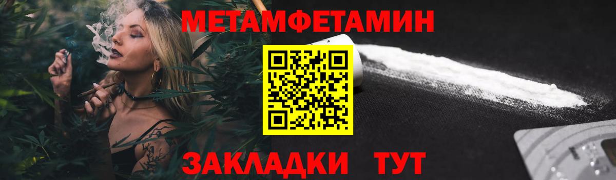Amphetamine  Amphetamine 97%  Вход с VPN  Советская Гавань 