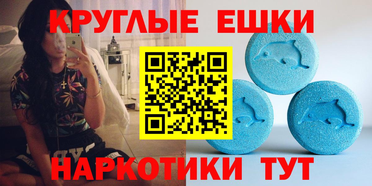 как найти закладки  Экстази  mega зеркало  Советская Гавань  Ecstasy 300 mg  ЭКСТАЗИ mix  Вход с VPN 