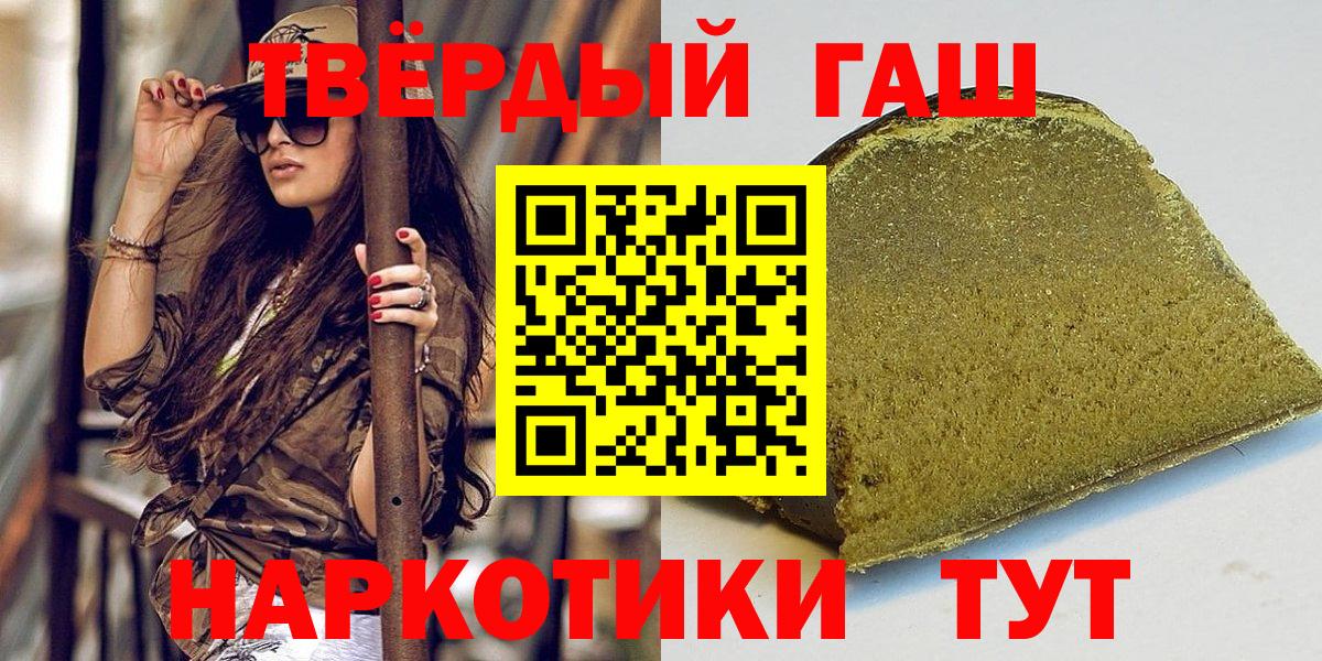 Гашиш индика сатива Советская Гавань