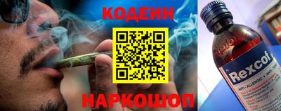 эйфоретик Боровичи