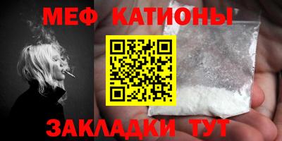 эйфоретик Боровичи
