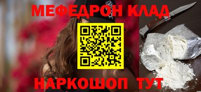 эйфоретик Боровичи