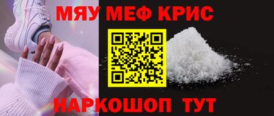 прущие грибы Брянск