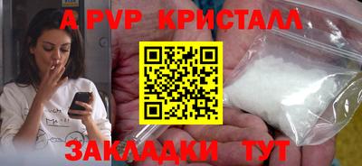 крисы Братск