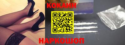 эйфоретик Боровичи