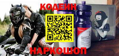 эйфоретик Боровичи