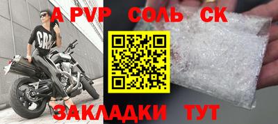 крисы Братск