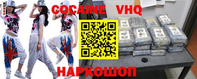 эйфоретик Боровичи