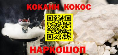 эйфоретик Боровичи