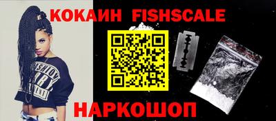 эйфоретик Боровичи