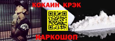 крисы Братск
