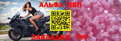 эйфоретик Боровичи