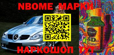 прущие грибы Брянск