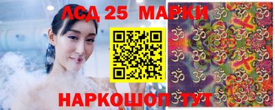 крисы Братск