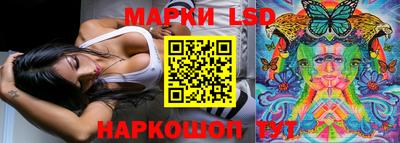 эйфоретик Боровичи
