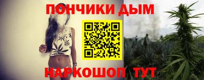 эйфоретик Боровичи