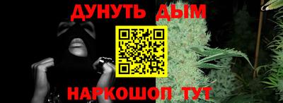 прущие грибы Брянск