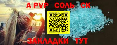 крисы Братск