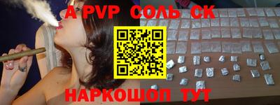 эйфоретик Боровичи