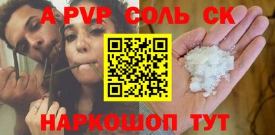 эйфоретик Боровичи