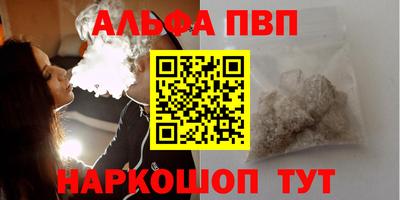 эйфоретик Боровичи