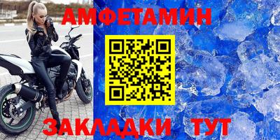 прущие грибы Брянск