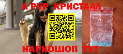 крисы Братск