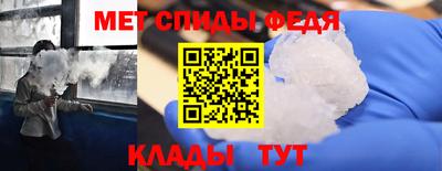 крисы Братск