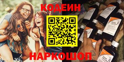 эйфоретик Боровичи