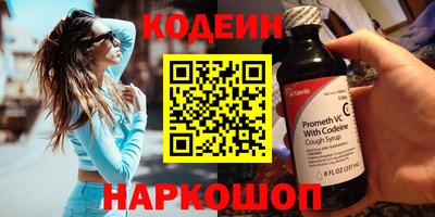 прущие грибы Брянск