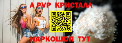 прущие грибы Брянск