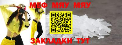 прущие грибы Брянск