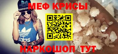 крисы Братск