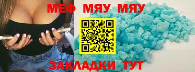крисы Братск