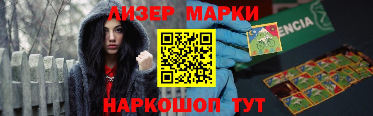 ЛСД экстази ecstasy  ЛСД экстази кислота  Лсд 25 экстази  Советская Гавань  Вход с VPN 