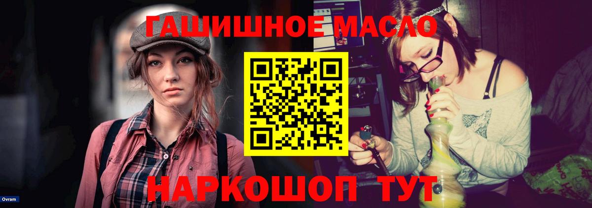 Дистиллят ТГК концентрат Советская Гавань