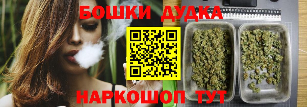 МАРИХУАНА индика  Вход с VPN  МАРИХУАНА SATIVA & INDICA  Советская Гавань  Бошки марихуана индика 
